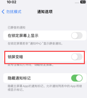 苹孝感果维修分享iPhone主屏幕壁纸显得模糊怎么办