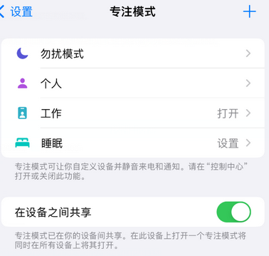 孝感iPhone维修服务分享可在指定位置自动切换锁屏墙纸 