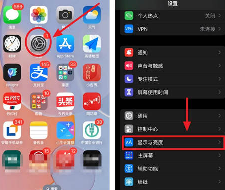 孝感苹果15换屏服务分享iPhone15屏幕常亮怎么办