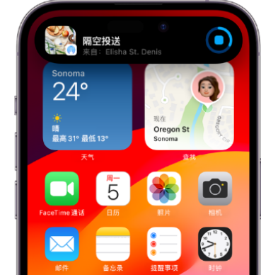 孝感apple维修服务分享两台iPhone靠近即可共享照片和视频