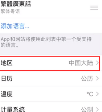 孝感苹果无线网维修店分享iPhone无线局域网无法开启怎么办