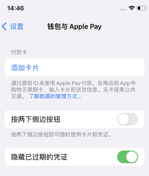 孝感苹果锁屏维修分享iPhone锁屏时声音忽大忽小调整方法