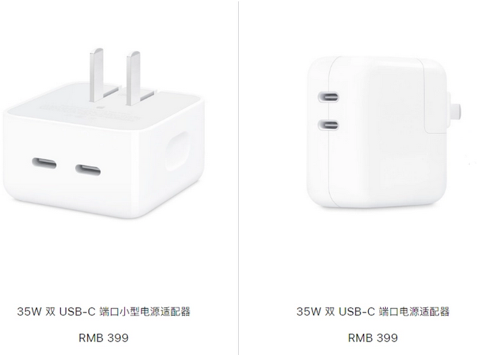 孝感苹果15服务店分享iPhone15系列会不会有35W有线充电