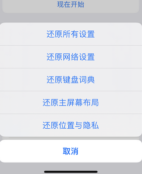 孝感apple服务站点分享iPhone上个人热点丢失了怎么办