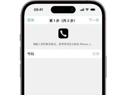 孝感apple维修店分享如何通过iCloud网页查找iPhone位置