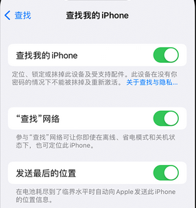 孝感apple维修店分享如何通过iCloud网页查找iPhone位置