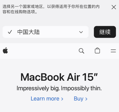 孝感apple授权维修如何将Safari浏览器中网页添加到桌面