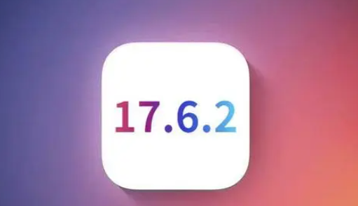 孝感苹孝感果维修店铺分析iOS 17.6.2即将发布