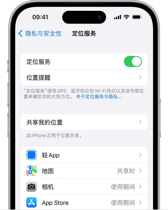 孝感苹果维修网点分享如何在iPhone上阻止个性化广告投放 