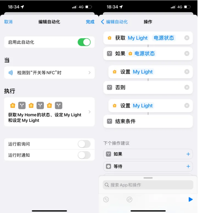 孝感苹果14服务点分享iPhone14中NFC功能的使用场景及使用方法 