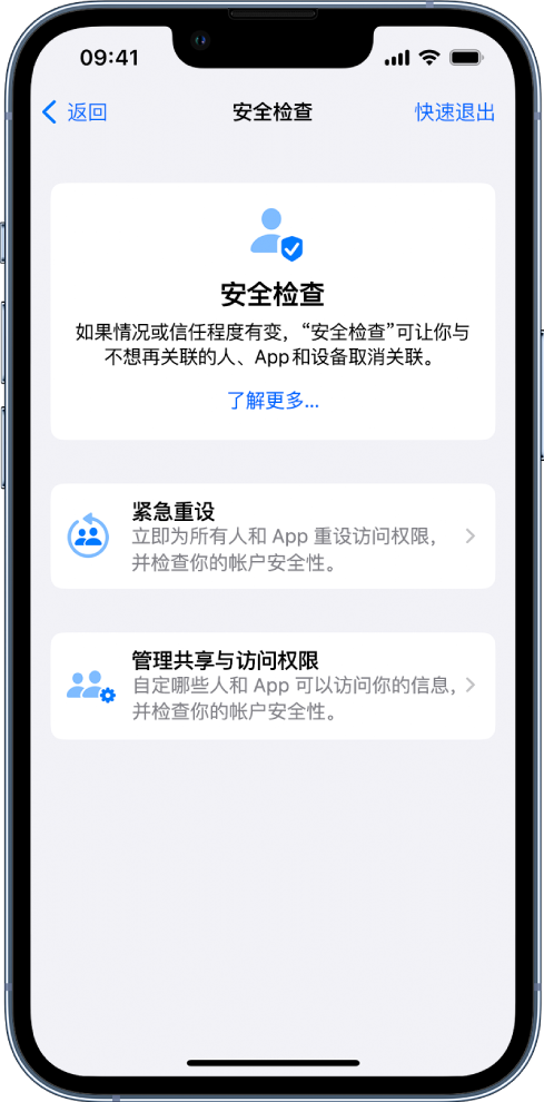 孝感苹果手机维修分享iPhone小技巧:使用