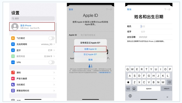 孝感苹果维修网点分享:Apple ID有什么用?新手如何注册iPhone14 ID? 