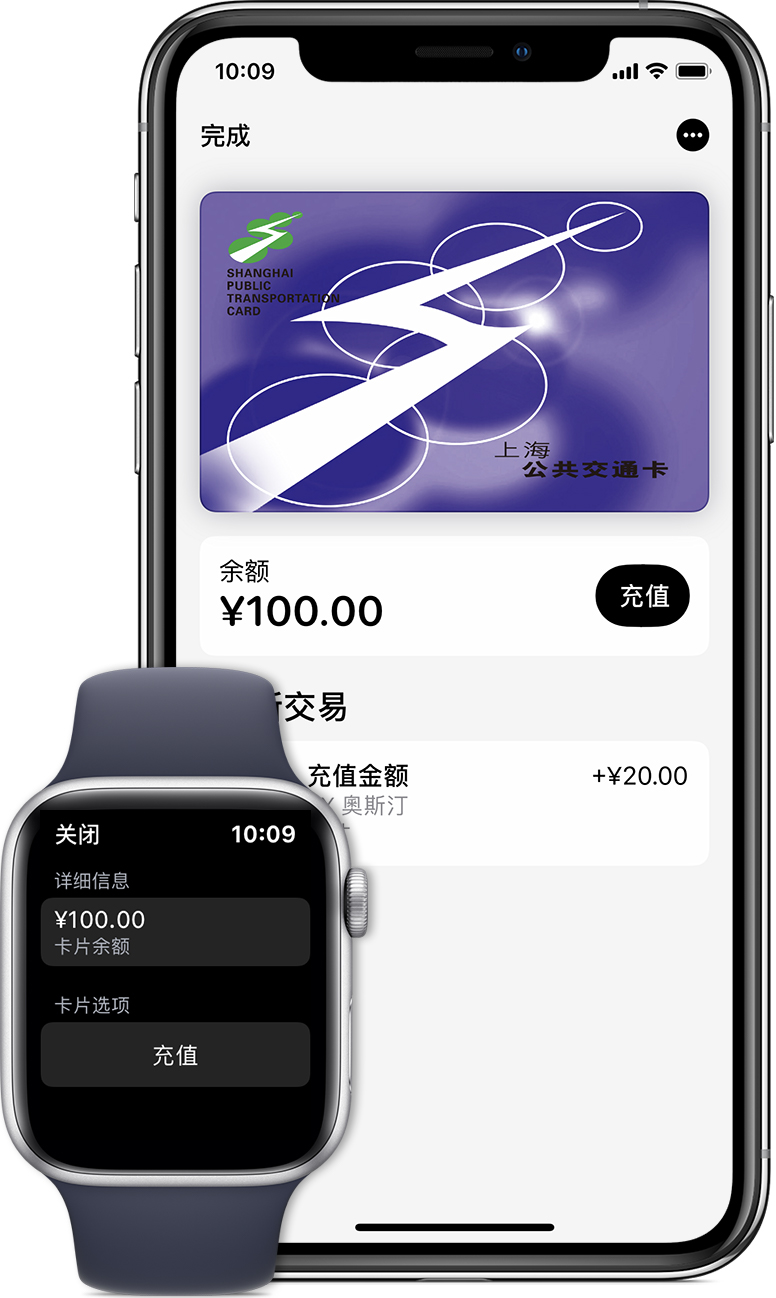 孝感苹果手机维修分享:用 Apple Pay 刷交通卡有哪些优势？如何设置和使用？ 