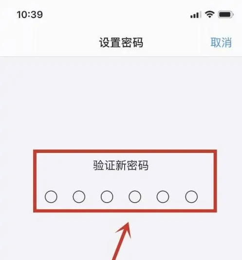 孝感苹果手机维修分享:如何安全的使用iPhone14？iPhone14解锁方法 