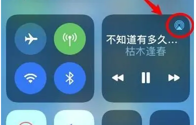 孝感苹果14维修分享iPhone14连接两副耳机听歌方法教程 