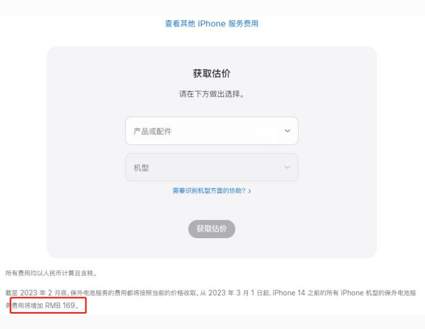 孝感苹果手机维修分享建议旧iPhone机型赶紧去换电池 