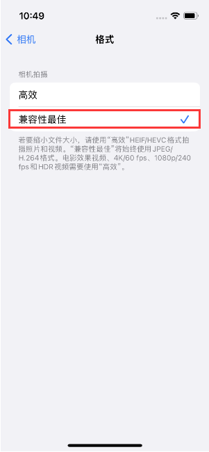 孝感苹果14维修店分享iPhone14相机拍照不清晰，照片发黄怎么办 