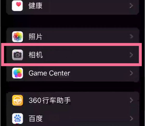 孝感苹果14服务点分享iPhone14 开启音量键连拍的方法 