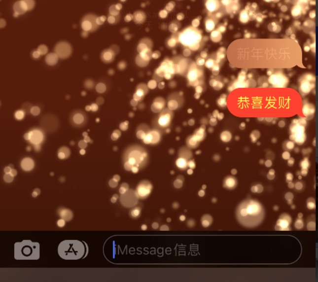 孝感苹果维修网点分享iPhone 小技巧：使用 iMessage 信息和红包功能 