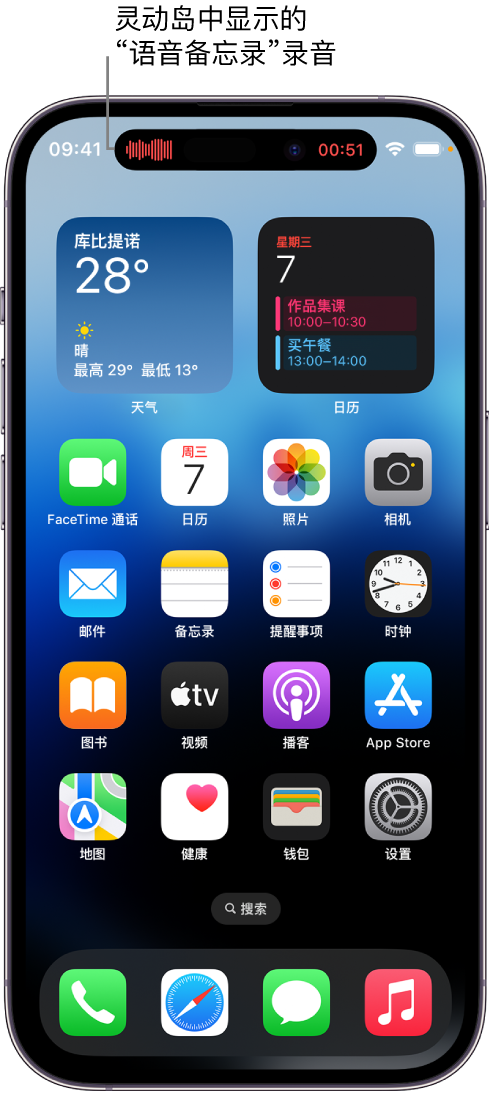 孝感苹果14维修分享在 iPhone 14 Pro 机型中查看灵动岛活动和进行操作 