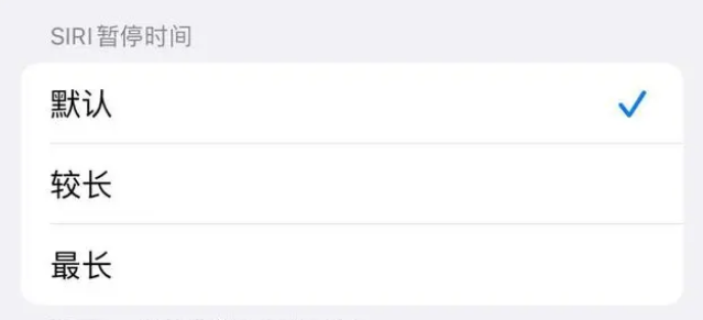 孝感苹果维修分享iOS 16上隐藏的Siri的四种新用法 