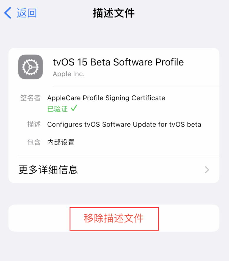 孝感苹果手机维修分享iOS 16 屏蔽系统更新教程 