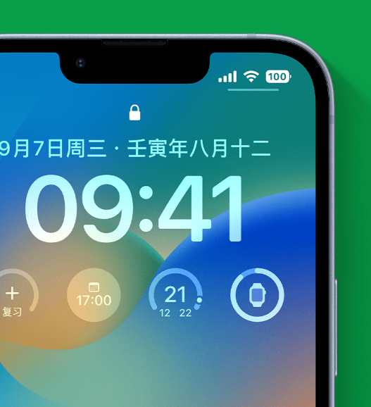 孝感苹果手机维修分享官方推荐体验这些 iOS 16 新功能 