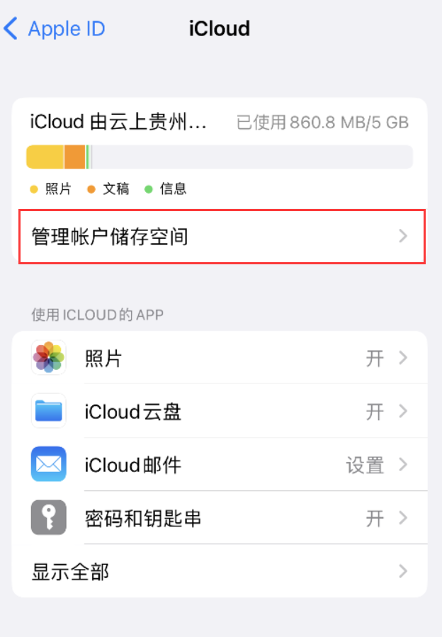 孝感苹果手机维修分享iPhone 用户福利 