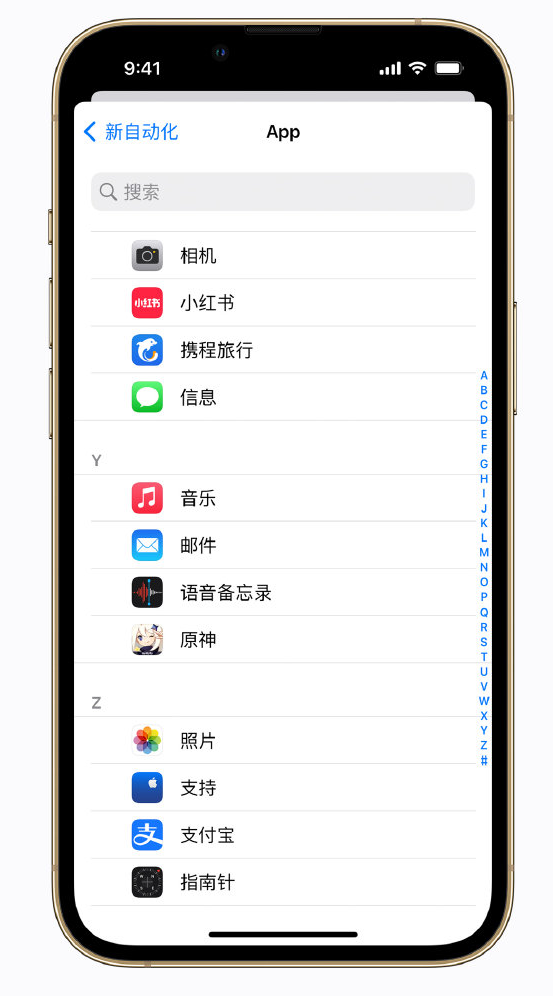 孝感苹果手机维修分享iPhone 实用小技巧 