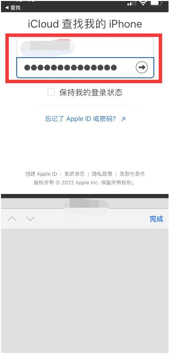 孝感苹果13维修分享丢失的iPhone13关机后可以查看定位吗 