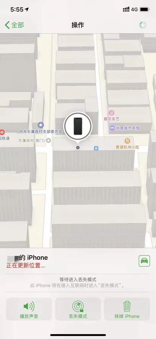 孝感苹果13维修分享iPhone 13开启查找我的手机方法教程 