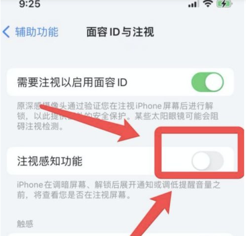 孝感苹果13维修分享为什么iPhone 13来电铃声忽大忽小 