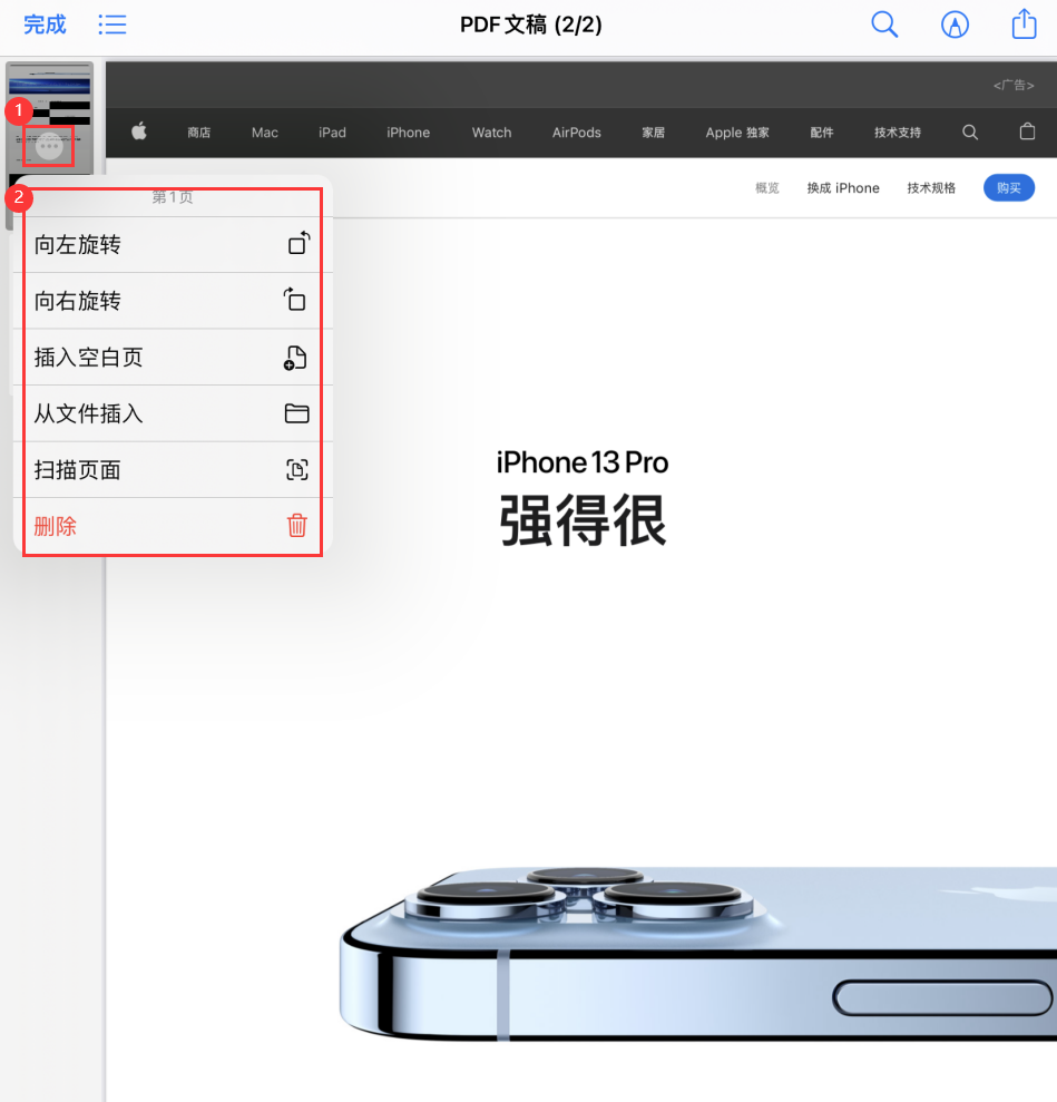 孝感苹果手机维修分享iOS 15 小技巧 