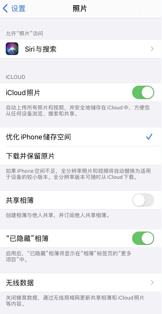 孝感苹果13维修分享iPhone 13 打开照片时先模糊后清晰是什么原因 