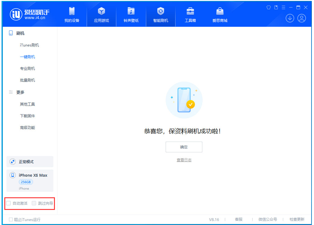 孝感苹果手机维修分享iOS 17.4.1正式版升级 