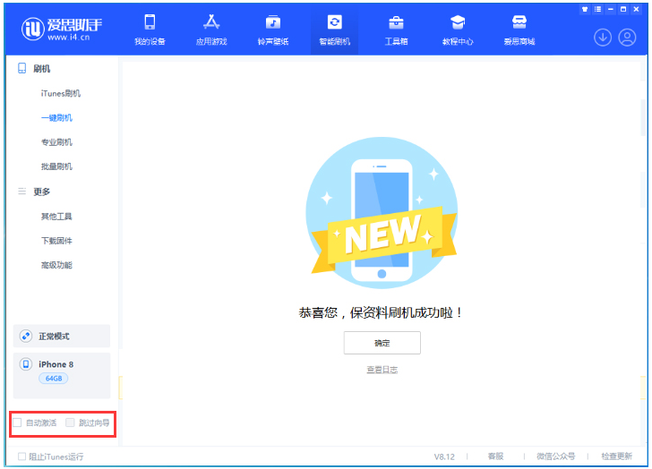 孝感苹果手机维修分享iOS 16.7.1正式版升级 