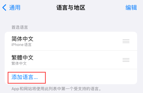 孝感苹果手机维修分享在 iPhone 上使用 Safari 浏览器翻译网页 