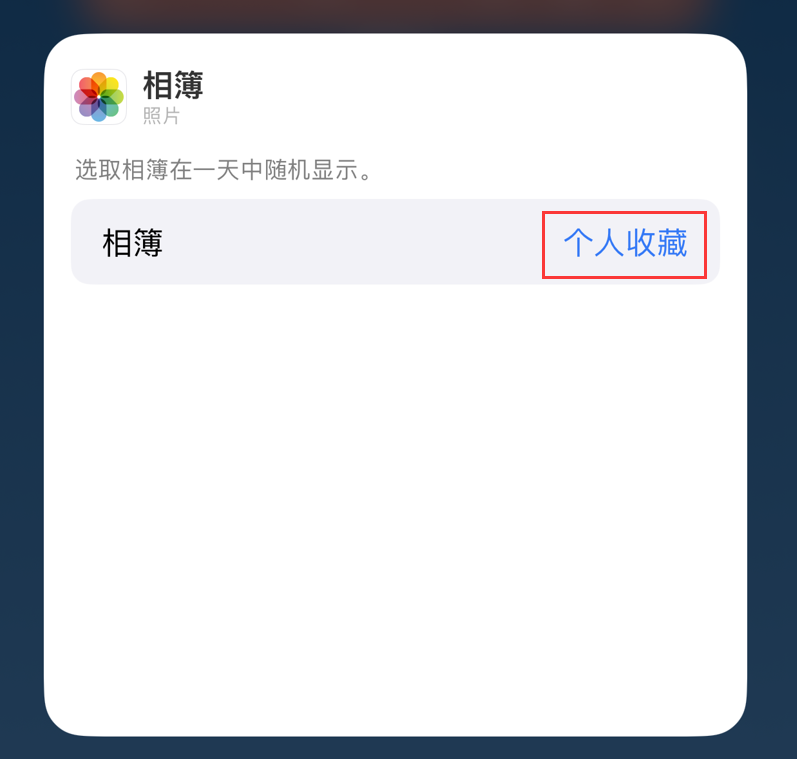 孝感苹果手机维修分享iOS 17 小技巧 