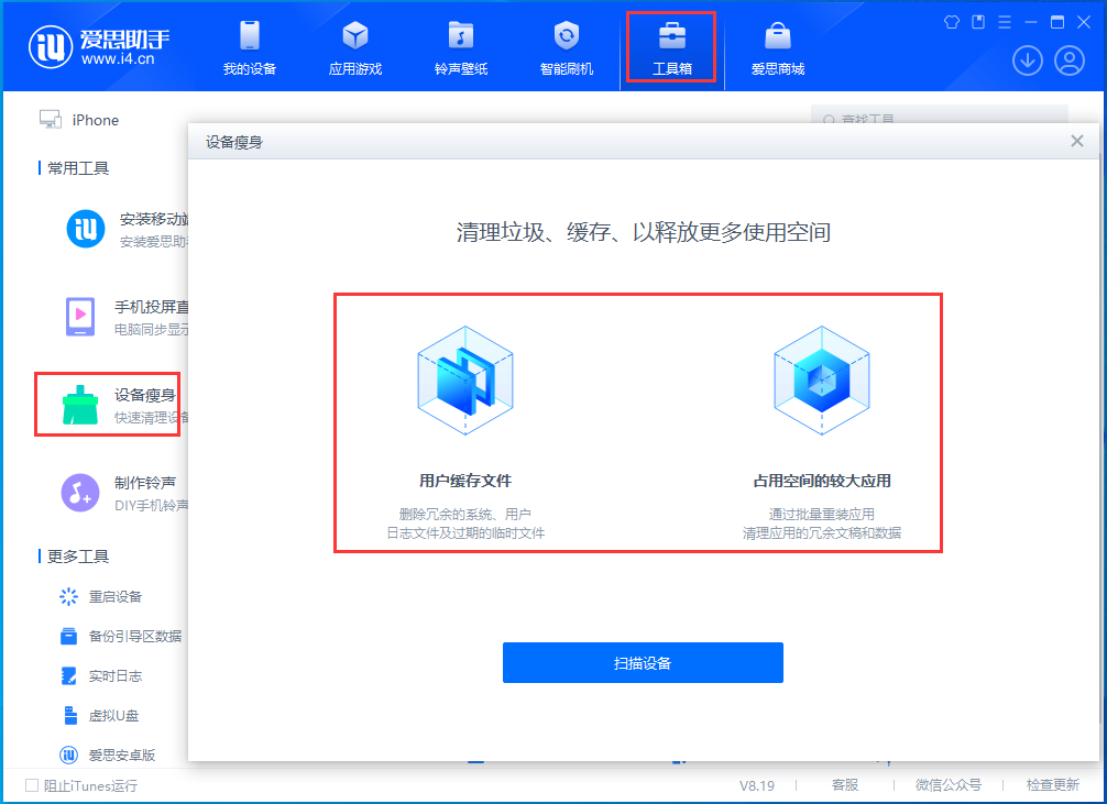 孝感苹果手机维修分享关于iPhone存储空间的一些疑问 