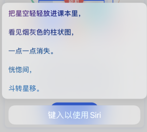 孝感苹果手机维修分享iPhone 新技巧 