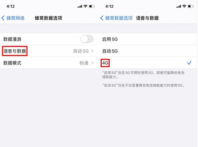 孝感苹果手机维修分享iPhone使用5G更耗电吗 