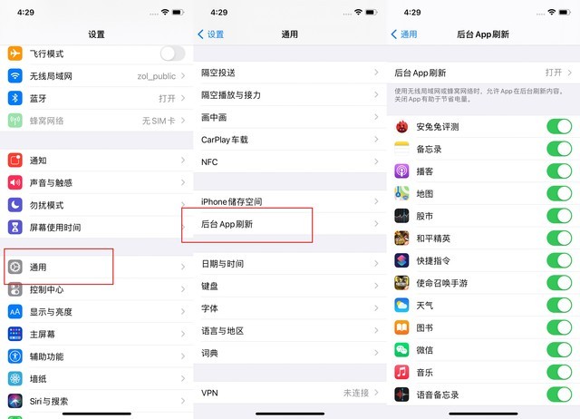 孝感苹果手机维修分享苹果 iPhone 12 的省电小技巧 