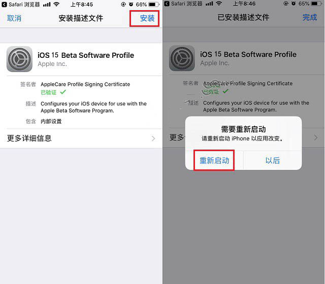 孝感苹果手机维修分享iOS15 beta2修订版更新了什么内容 