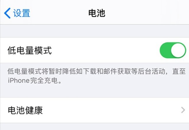 孝感苹果手机维修分享苹果 iPhone 12 的省电小技巧 