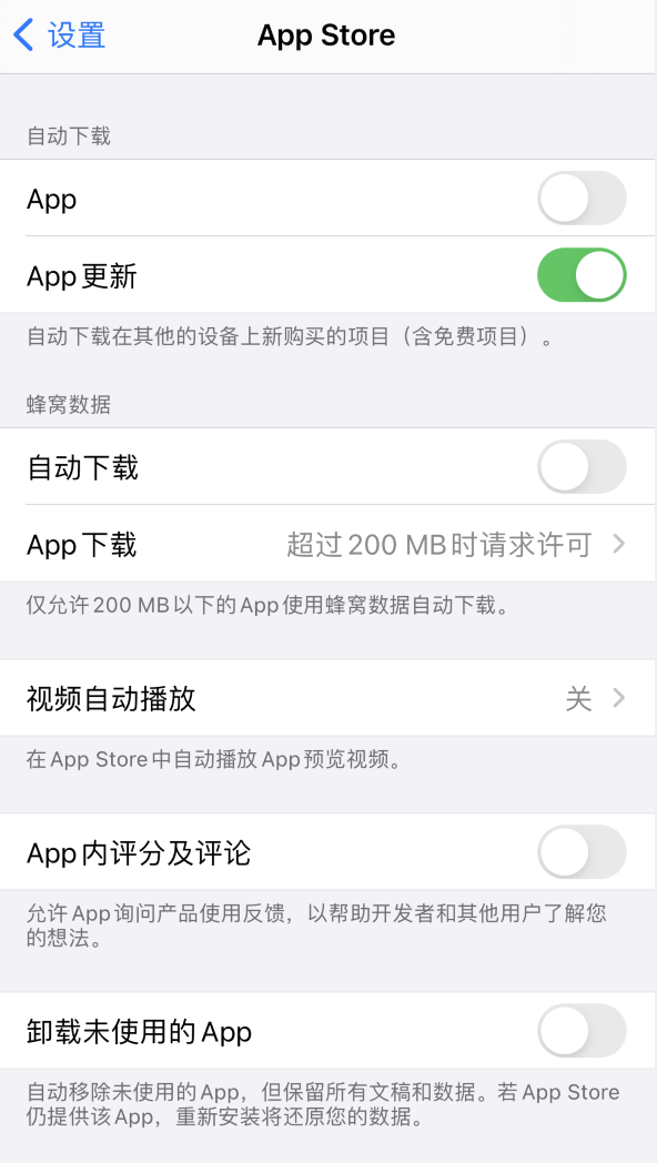 孝感苹果手机维修分享iPhone 12 已安装的 App 为什么会又显示正在安装 