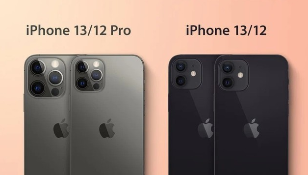 孝感苹果手机维修分享iPhone 13 摄像头长什么样 