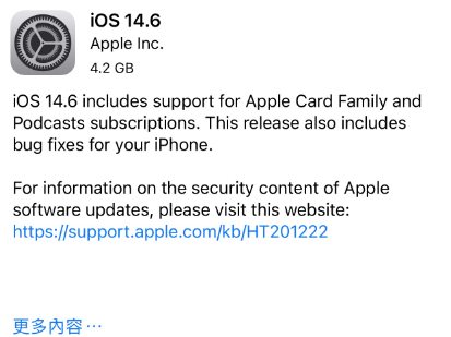 孝感苹果手机维修分享iPhone5能升级iOS 14.6 RC版吗 