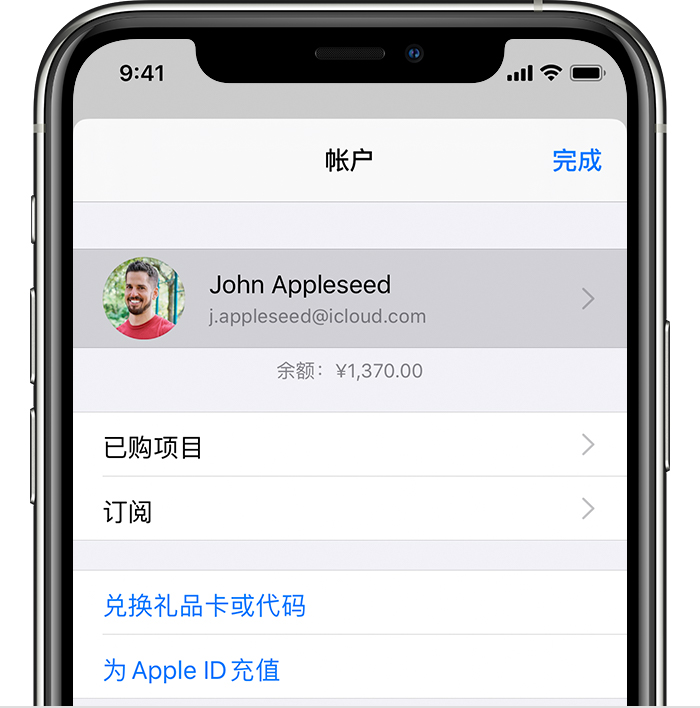 孝感苹果手机维修分享iPhone 12 如何隐藏 App Store 已购项目 