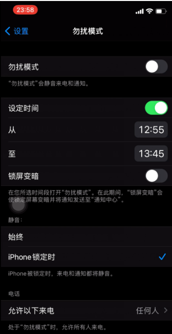 孝感苹果手机维修分享如何使用iPhone能更好的保护个人隐私 