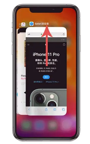 孝感苹果手机维修分享iPhone 12关闭运行程序方法教程 